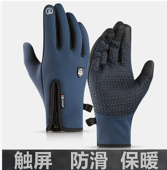 Sunnyheart%20Unisex%20Winter%20Windproof%20Waterproof%20Touch%20Screen%20Zip%20Warm%20Cycling%20Skiing%20Gloves%20-%20Image%202