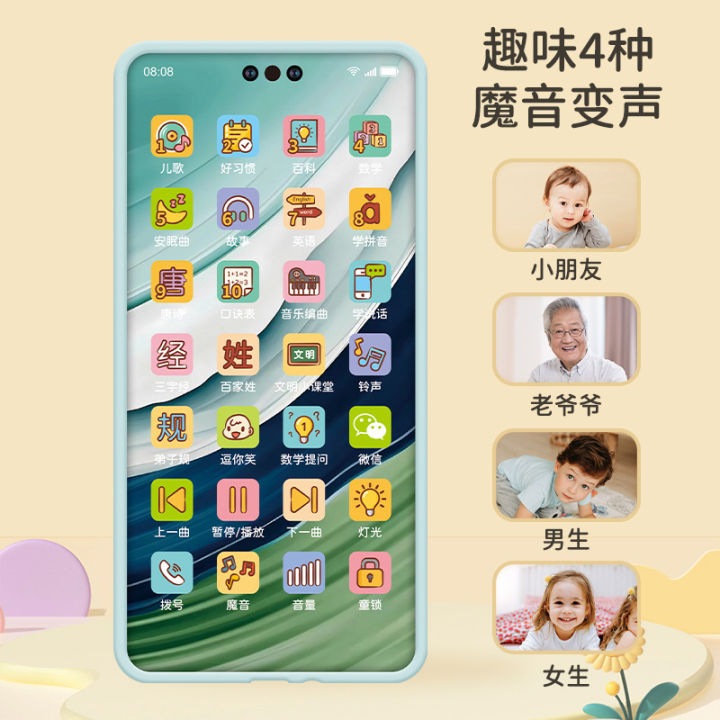 Children's%20Early%20Childhood%20Education%20Mobile%20Phone%20Enlightenment%20Toy%20Simulation%20Phone%20Baby%20Music%20Story%20Machine%20Rechargeable%20Telephone%203%20Years%20Old%20-%20Image%204