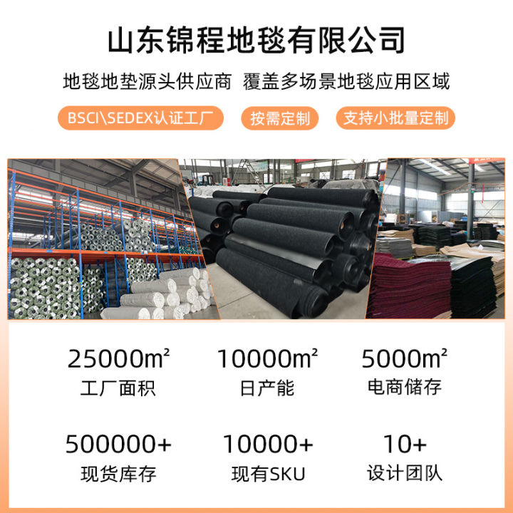 Y%20can%20cut%20the%20door%20mat,%20entrance%20door%20mat,%20household%20non-slip,%20full%20floor%20mat,%20door%20mat,%20entrance%20carpet%20mat%20-%20Image%204