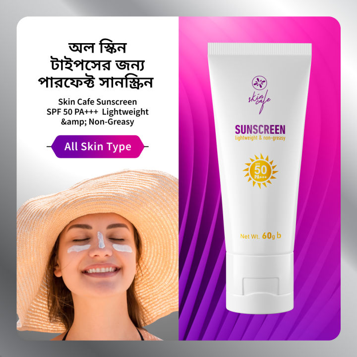 Skin%20Cafe%20Lightweight%20and%20Non-Greasy%20Sunscreen%20(Spf%2050%20Pa+++)%20-%2060gm%20-%20Image%207