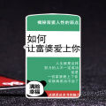 Tiktok Creative Text Grinding Wheel Kerosene Lighter Retro Trendy Trending Unique Copywriting Gift.