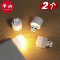 1 pcs Interior Atmosphere Lamp Mini USB LED Light Interior Mood Neon Atmosphere Ambient Lamp Night Light. 