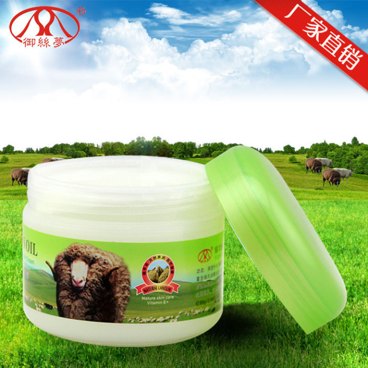 Royal%20Silk%20Dream%20Lanolin%20Cream%2085g%20Makeup%20Snail%20Moisturizing%20Moisturizing%20Cream%20Cosmetics%20Facial%20Skin%20Care%20One%20Piece%20Hair%20Drop%20-%20Image%204
