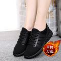 【Lovers Shoes Red Shoes】Sports Shoes Women's All-Match Casual Shoes Platform Student Shoes Jogging Shoes Breathable Mesh Shoes. 