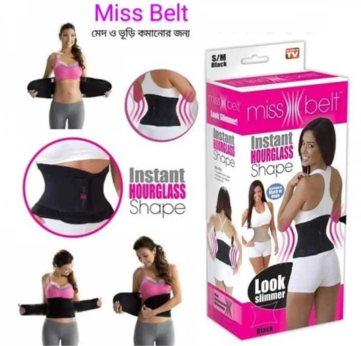 Slimming Belt Adjustable Hourglass Body Slimming Shape Miss Waist Belt Miss Belt For Men And Women