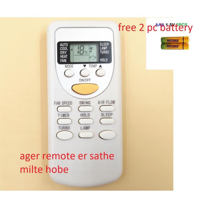 CHIGO Digital Display AC Remote - White