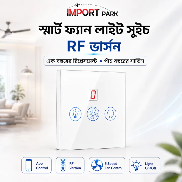 Wifi%20Smart%20Fan%20Light%20Switch%20with%20Speed%20Control%20Glass%20Panel%20Can%20Control%20Remotely%20Work%20for%20Tuya%20Alexa%20Google%20Home%20Smart%20Life%20-%20Image%209