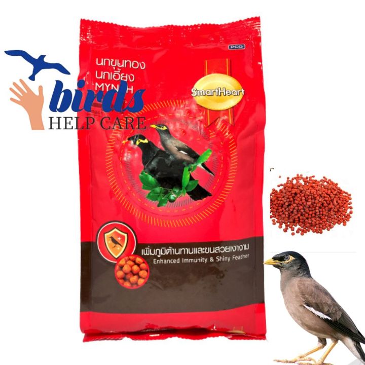 Smart Heart Mayna Bird Food 1kg