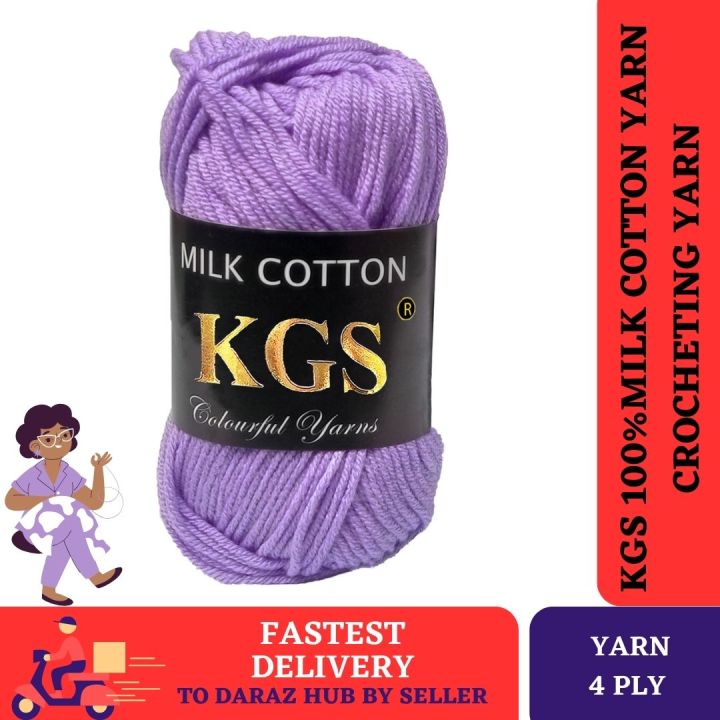 KGS 100% Milk Cotton Yarn Wool | 100 gm | Medium 4 Ply | Crocheting and Knitting