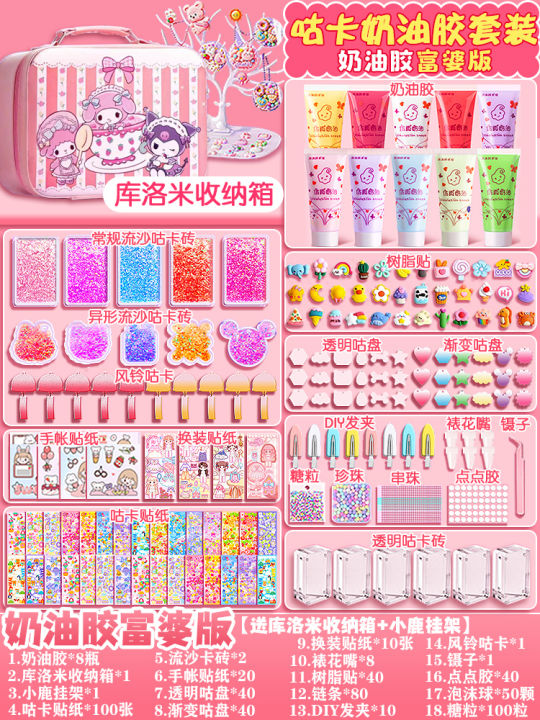 %E3%80%90Pre-order%E3%80%91%20Guka%20Sticker%20Set%20Cream%20Glue%20DIY%20Material%20Ice%20Cream%20Cup%20Quicksand%20Guka%20Brick%20Girls%20Children's%20Guka%20Hand%20Account%20-%20Image%207