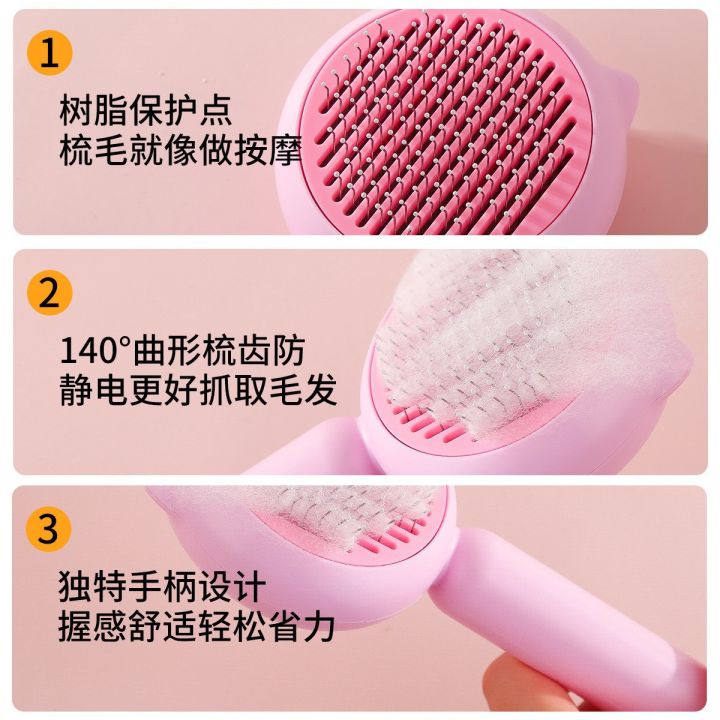 Cat%20Comb%20Special%20Dog%20Needle%20Comb%20Hair%20Cleaning%20Supplies%20Pet%20Anti-Hair%20Brush%20Cat%20Float%20Hair%20Cleaning%20-%20Image%204