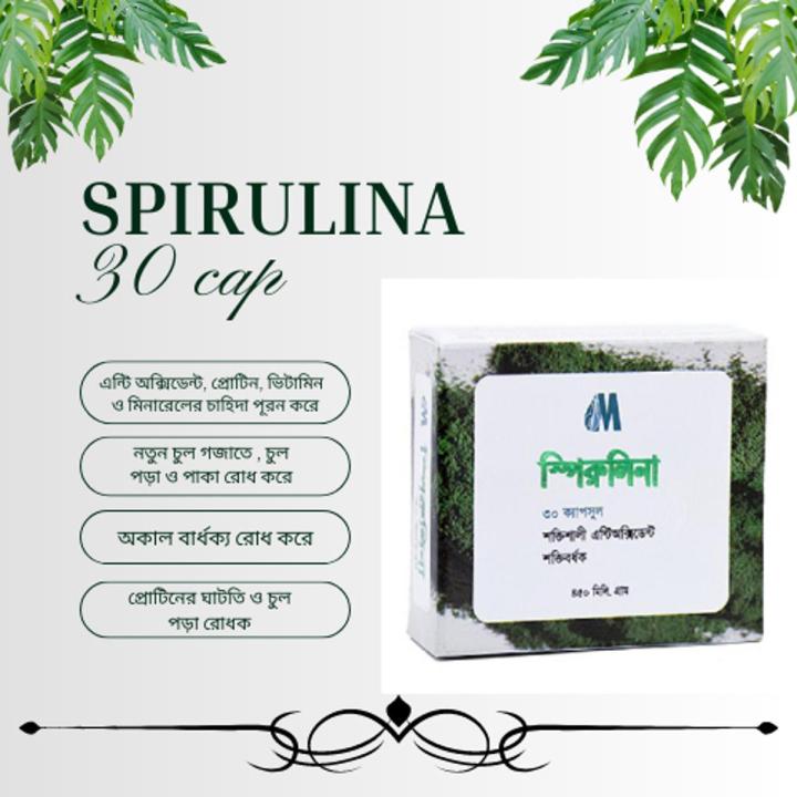 modern spirulina cp