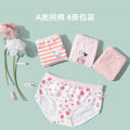Girls' Cotton Underwear Children's Cotton Shorts Triangle Baby Girl Baby Girl Baby Girl Don't Clip AssPPBig Boy. 