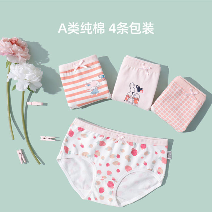 Girls'%20Cotton%20Underwear%20Children's%20Cotton%20Shorts%20Triangle%20Baby%20Girl%20Baby%20Girl%20Baby%20Girl%20Don't%20Clip%20AssPPBig%20Boy%20-%20Image%205