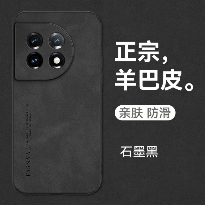 Applicable%201+ACE2%20Phone%20case%208T%20Light%20Luxury%20Sheepskin%20oneplus11%20Matte%20Leather%2010Pro%20All-Inclusive%20Soft%20Cover%209R%20-%20Image%206