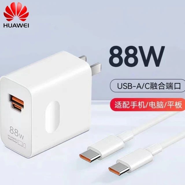 HUAWEI%2088W%20SUPERPOWER%20Type%20C%20To%20Type%20C%20WALL%20CHARGER%20-%20Image%202