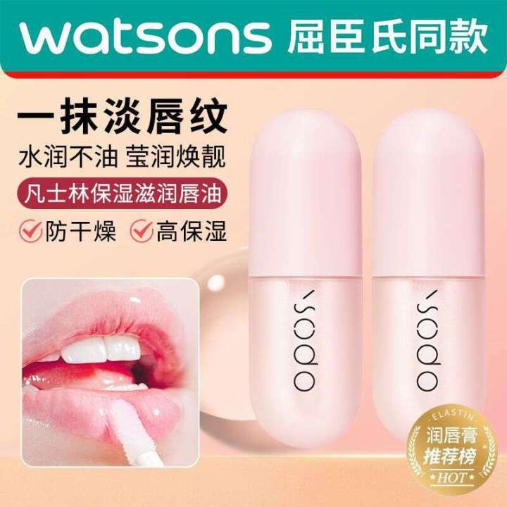 OPOSi%20Vaseline%20Moisturizing%20Oil%20to%20Prevent%20Dry%20Cracks,%20Small%20Portable,%20Light%20Lines,%20Lip%20Glaze,%20Autumn%20and%20Winter%20Skincare%20Products%20-%20Image%203