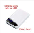 Portable Stylish First Charging Power Bank Case White (Use 3 Piece'S 18650 Battery) - Power Up Devices Stylishly With First Charging Power Bank Case. 