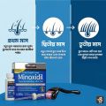 Kirkland Signature Minoxidil 5% Topical Solution Extra Strength Beard & Hair Regrowth Treatment 60ml 1 Month Supply - 100% Original - MNXMS. 