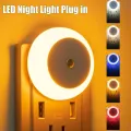 Ayan Auto On/Off Mini Wall LED Night Light Bedroom Nightlight.