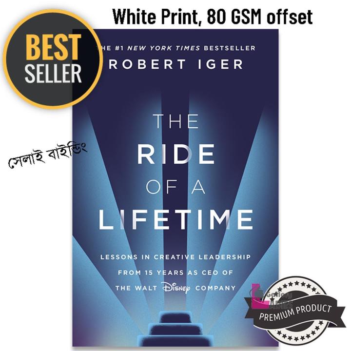 The Ride of a Lifetime: Lessons Learned from 15 Years as CEO of the Walt Disney Company