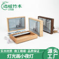 Internet Celebrity Light Solid Wood Painting Photo Frame 3D Photo Hollow Frame Ornaments Wholesale LED Creative Glow Small Night Lamp. 