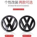 Volkswagen Old Sagitar MagotanCCBora Jetta Modified Black Label Auto Logos Front and Rear Car Logo Decorative Sticker Detachable. 