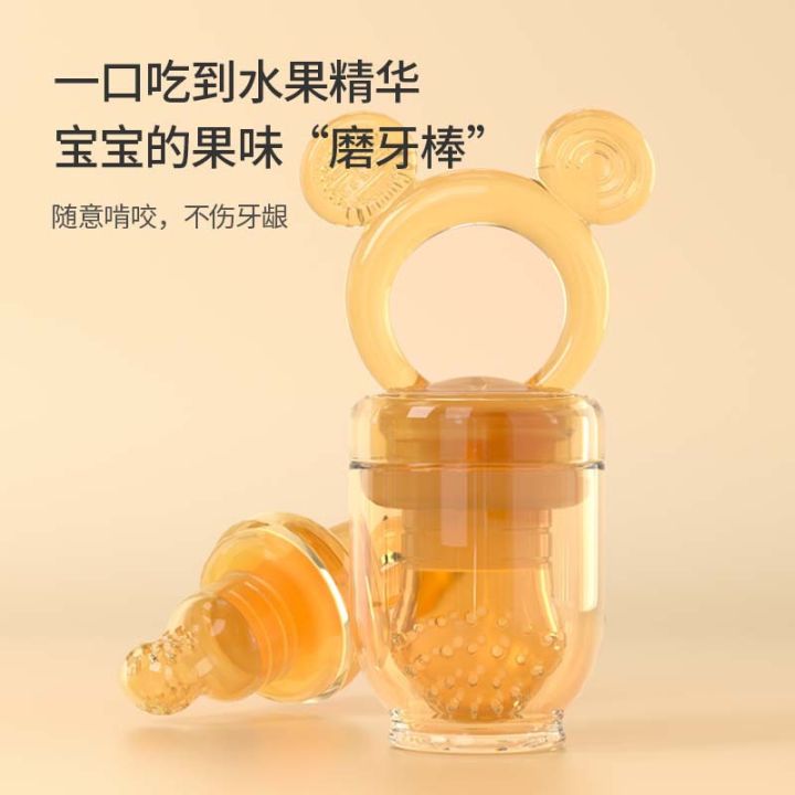 Children's Edible Silicon Happy Bite Complementary Food Fruit and Vegetable Teether Baby Pacifier Baby Products Wholesale