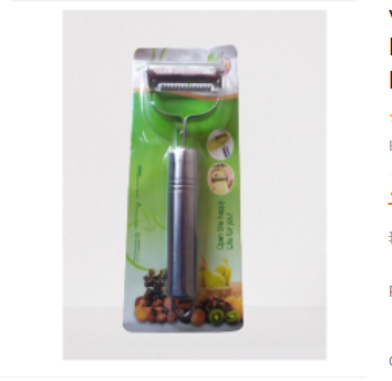 Vegetable%20Cutter%20and%20Peeler%20Stainless%20Steel%20Peeler%20Fruit%20Spud%20Speed%20Slicer%20Cutter%20silver%20-peeler%20-%20Image%204
