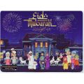 24 Piece Kids Jigsaw Puzzle Islamic Set 8 x 10.8 Inch - Puzzle Toy For Kids. 
