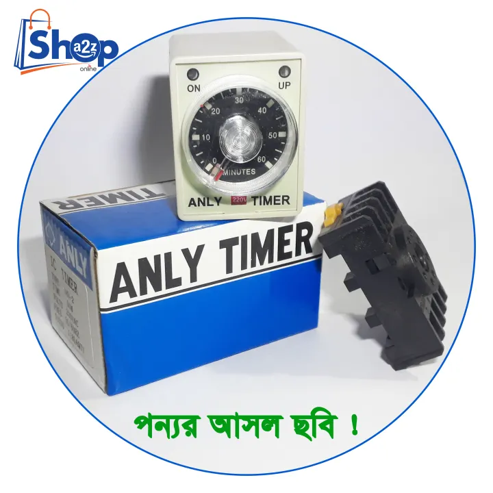 ANLY%20AH3-2%20Timer%20Delay%20Relay%20AC%20220V%208%20Pins%200-60M%20With%20Socket%20Base%20-%20Image%204
