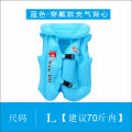 YC Children's Swimming Ring Learning Swimming Thickened Buoyancy Inflatable Vest Baby Water Wing Underarm Life Jacket Adult Life Saving. 
