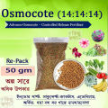 অসমোকট / Osmocote (14:14:14) Controlled Release Fertilizer - 25/50/100/200 gm pack - Repacked.