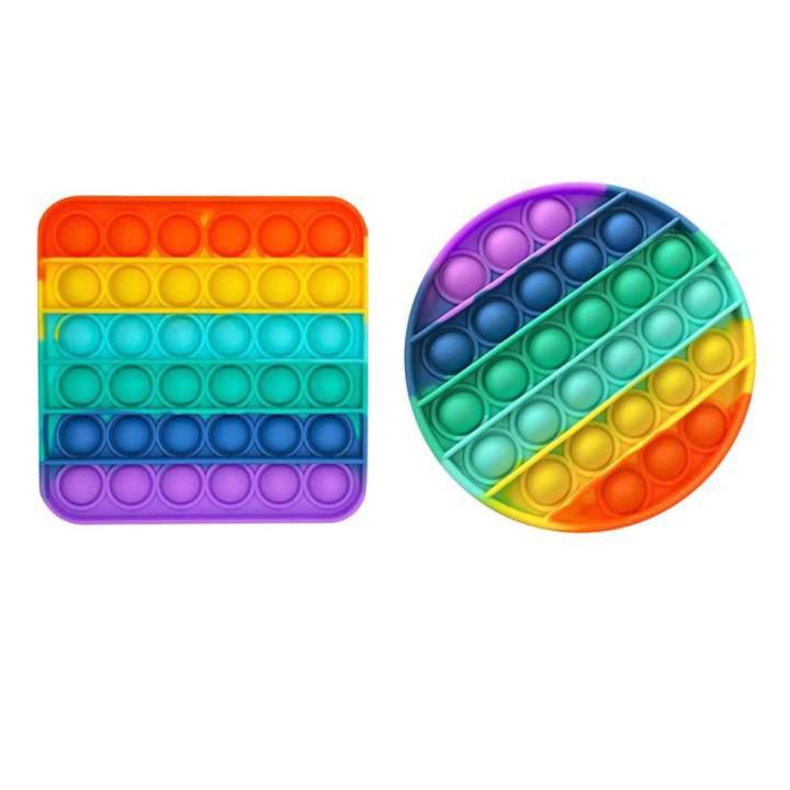 Push Pop Pop Bubble Sensory Fidget Toy Stress