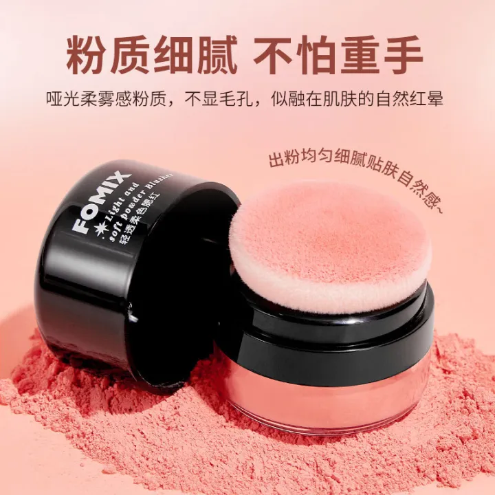 FACE%20Light%20Penetrating%20Soft%20Blush%20Mushroom%20Head%20Lazy%20Air%20Cushion%20Blush%20Highlight%20Fit%20One%20Soft%20Mist%20Rouge%20Powder%20High%20-%20Image%204