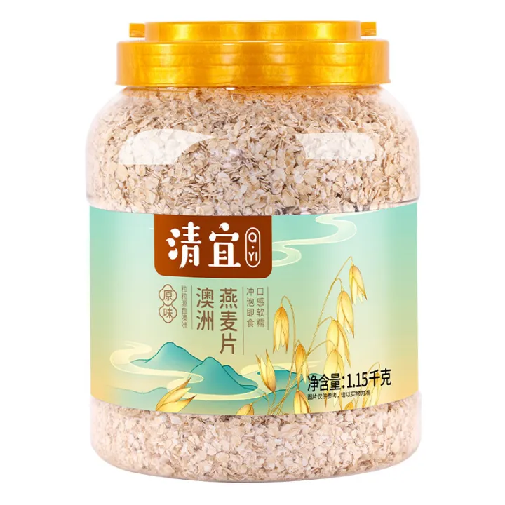 Qingyi Australian oatmeal canned processed nutritious breakfast ready-to-eat drink pure cereal meal replacement satiety food