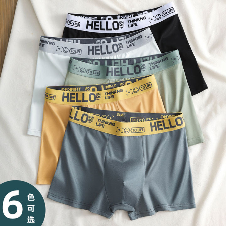 Men's Underwear Male Student's Boxer Breathable Trendy Large Size Trousers Youth Sports Personalized Four-Corner Short Pants
