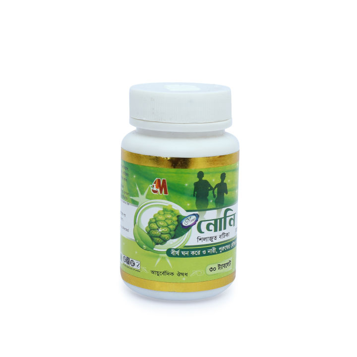Noni%20Shilajut%20Batica%20Modern%20Herbal%20-%20Image%202