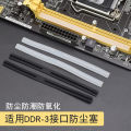DDR3 DDR4 Dust Plug   Computer Motherboard Memory Slot Dust Plug   Desktop Protection Plug   Rubber Stopper Anti-Gray. 