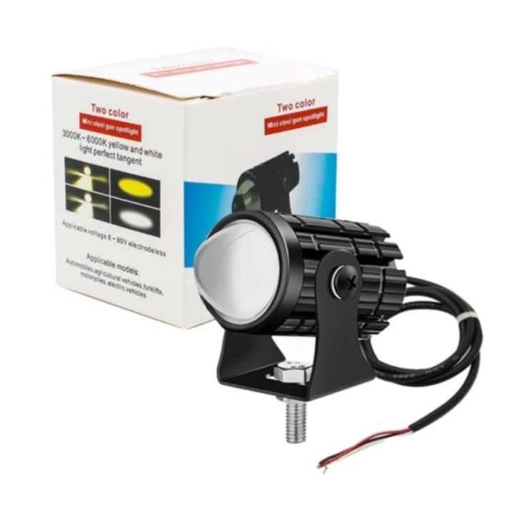 Bike%20Or%20Car%20Mini%20Drivig%20Led%20Fog%20Light%202%20Colour%201%20Pcs,%20white%20&%20yellow%20-%20Image%202
