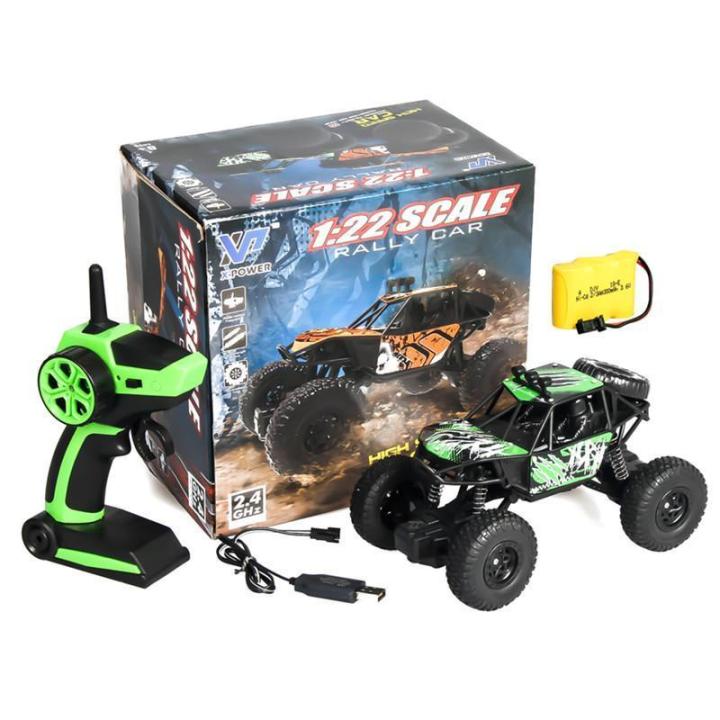 Remote Control Car Toy 2.4GHz 1:20 High Speed Racing Car Vehicle Toy Gift for Boys Kids