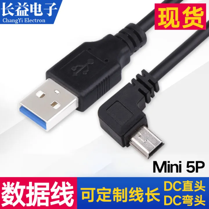 Mini%20usb%20data%20cable,%20mini%20T-port%20charging,%20USB%20navigation,%20dash%20cam,%20parking%20monitoring,%20V3%20charging%20cable%20-%20Image%202