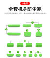 Colorful Silicone Anti Dust Plug -for Laptop Port Cover Stopper Notebook Computer Dustproof USB Interface Waterproof Plug.