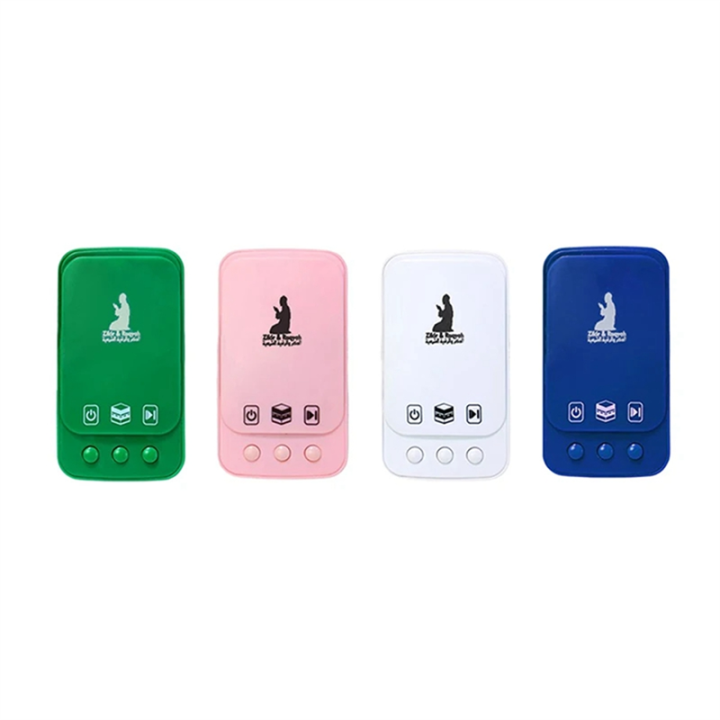 Muslim%20Islamic%20Quran%20Player%20Mini%20Pocket%20Kuran%20Speaker%20Islamic%20Liturgical%20Gifts%20Zikir%20Ruqyah%20Player%20Play%20UK%20Plug%20Black%20-%20Image%206