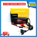 12V-5A,Battery Charger / Smart Fast Battery Charger (FON-1205. 