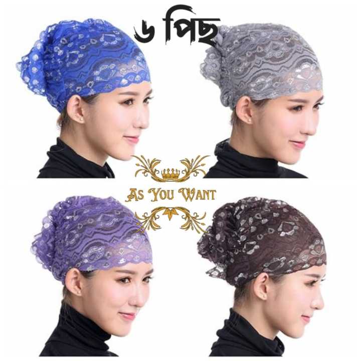 Women%20Hijab%20Inner%20Cap%204,,,6,,,,10%20pics%20Muslim%20wearhijab%20inner%20cap%20for%20women%20synthetic%20soft%20cotton%20-%20Image%202