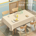 Lambskin ambience, tablecloth, wash-free feel, coffee table cloth, tablecloth. 