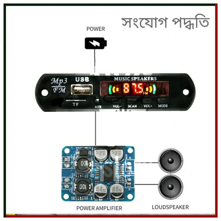Bluetooth%20MP3%20FM%20Decoder%20Module%205V%201A%20USB%20TF%20Audio%20Player%20Module%20with%20LED%20Display%20connect%20to%20main%20Amplifier%20For%20Car%20Party%20Home%20Theater%20Sound%20System%20Music%20by%20ROJA%20ELECTRONICS%20-%20Image%203