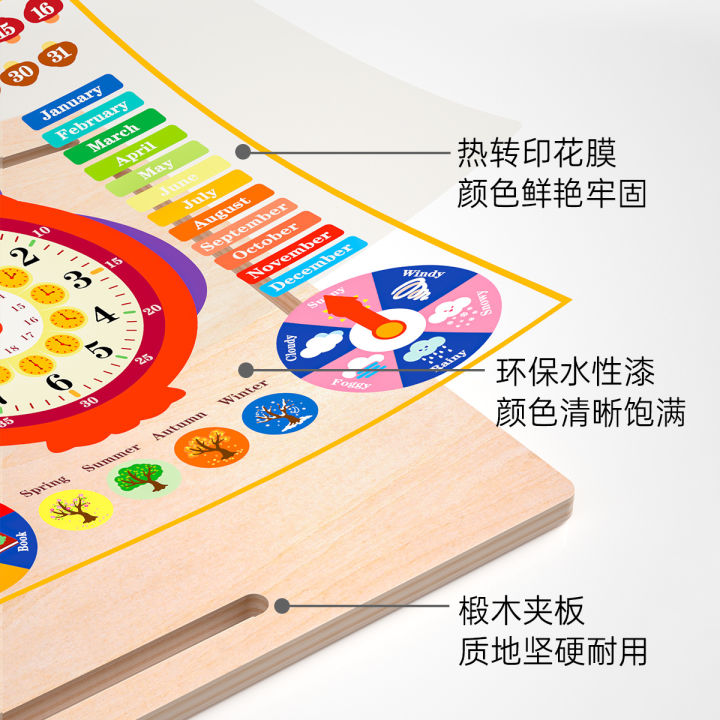 Montessori%20Teaching%20Aids%20Children's%20Calendar%20Weather%20Cognitive%20Board%20Date%20Recognition%20Clock%20and%20Time%20Puzzle%203%20to%206%20Year-Old%20Toy%20-%20Image%203