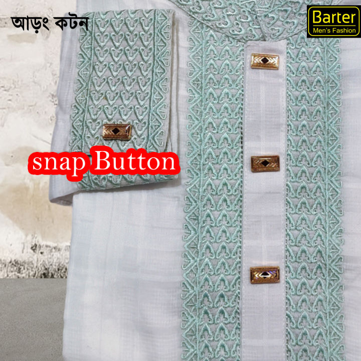 Stylish%20Semi%20Long%20Premium%20Aarong%20Cotton%20Punjabi%20for%20Men%20%7C%20Panjabi%20New%20Collection%20For%20Boys%20%7C%20White%20Panjabi%20-%20Panjabi%20-%20Panjabi%20For%20Men%20-%20Image%202